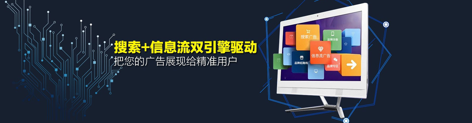 昌黎百度竞价托管