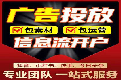 电商信息流推广策略：案例分析及优化