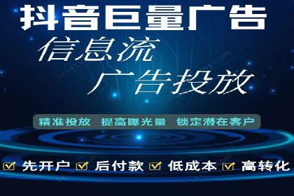 小红书信息流广告效果评估：多角度案例分析