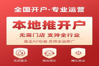 百度推广的投放技巧：从冷启动到热销的历程