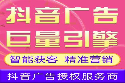 行业领先的信息流广告公司：成功背后的策略